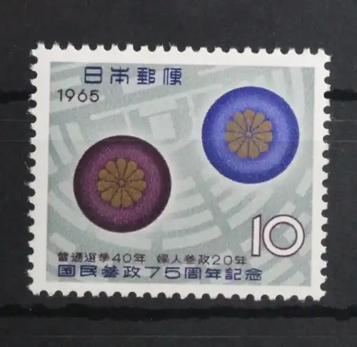 Japan 899 postfrisch #UD826