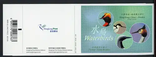 HongKong-China Markenheftchen mit 1113-16 postfrisch Wasservögel #HU178