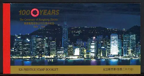 HongKong Markenheftchen mit 2x 595-598 postfrisch #IJ409