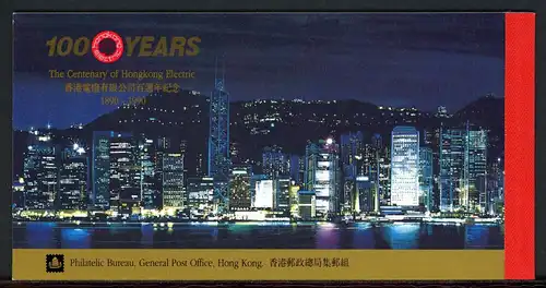 HongKong Markenheftchen mit 2x 595-598 postfrisch #IJ409