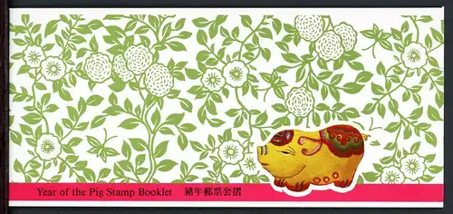 HongKong Markenheftchen mit 6x 732 + 734 postfrisch #IJ416