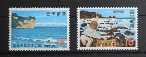 Japan 1085-1086 postfrisch #UD935