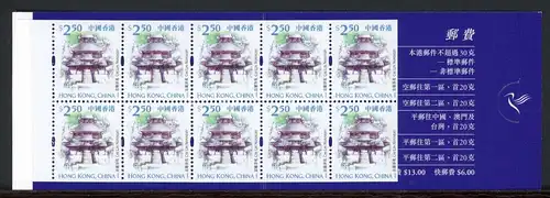 HongKong-China Markenheftchen mit 10x 907 postfrisch #HO476