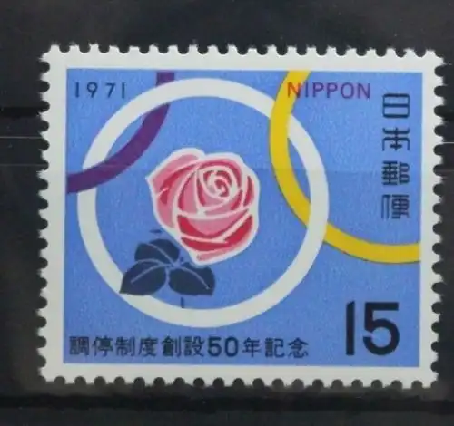 Japan 1120 postfrisch #UC453