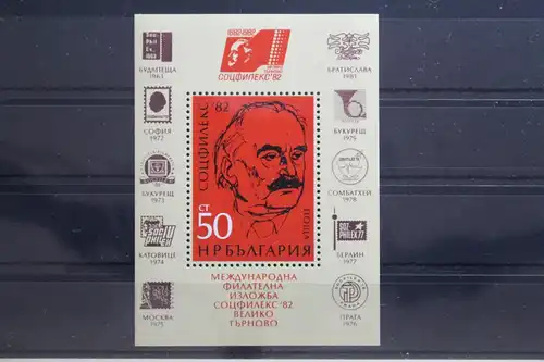 Bulgarien Block 121 mit 3091 postfrisch #UA454
