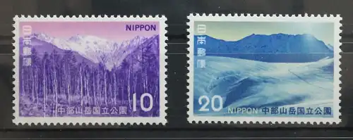 Japan 1157-1158 postfrisch #UC478
