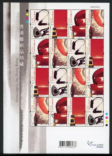 HongKong-China ZD-Bogen 1016-19 postfrisch Kunst #JD454