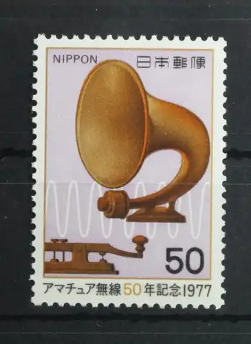 Japan 1336 postfrisch #UD587