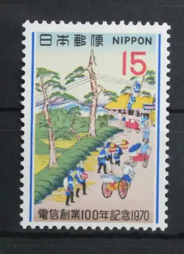 Japan 1092 postfrisch #UD962