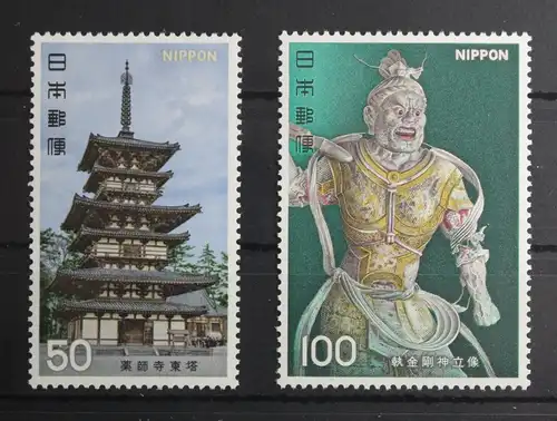 Japan 1306-1307 postfrisch #UD566