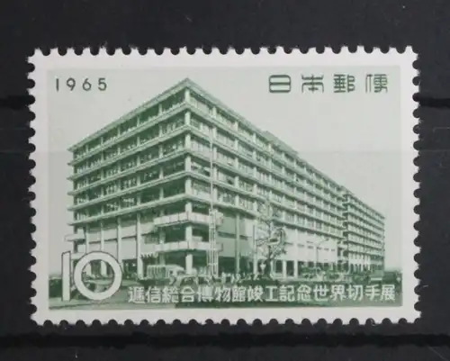 Japan 884 postfrisch #UD822