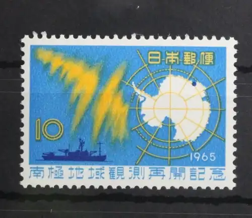 Japan 905 postfrisch #UD805