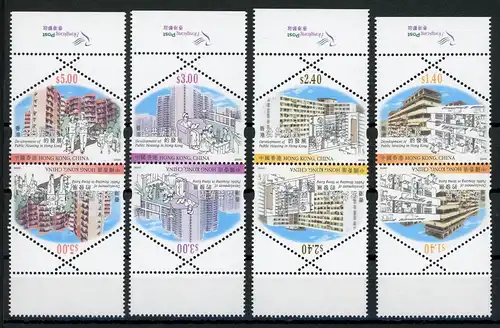 HongKong-China Kehrdruckpaare 1131-1134 postfrisch #HU179