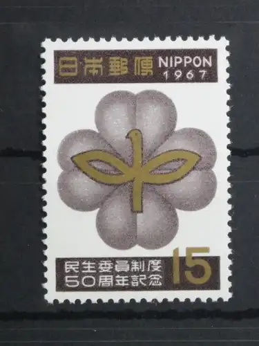 Japan 965 postfrisch #UD880