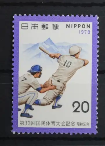 Japan 1369 postfrisch #UD620