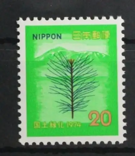 Japan 1207 postfrisch #UD513