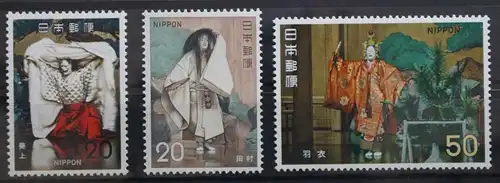 Japan 1159-1161 postfrisch #UC483