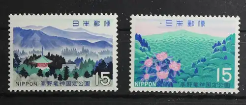 Japan 1035-1036 postfrisch #UD961