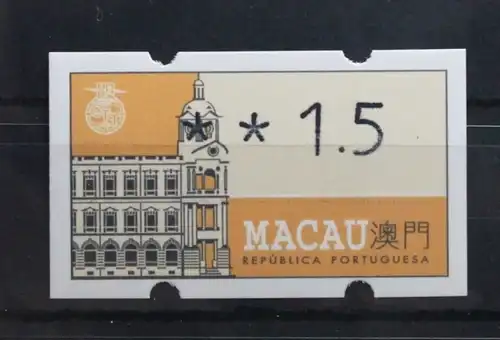 Macaua 1.I postfrisch Automatenmarken #UD174