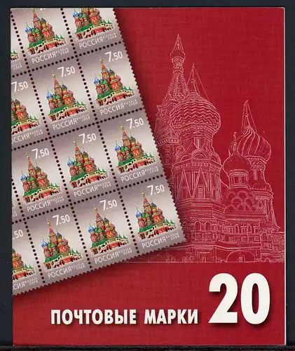 Russland Markenheftchen mit 20x 1472 postfrisch #HX121