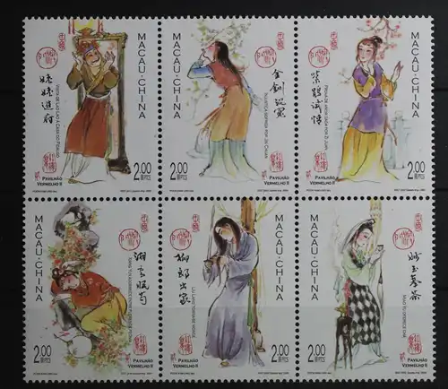 Macau 1189-1194 postfrisch als Sechserblock #UD994