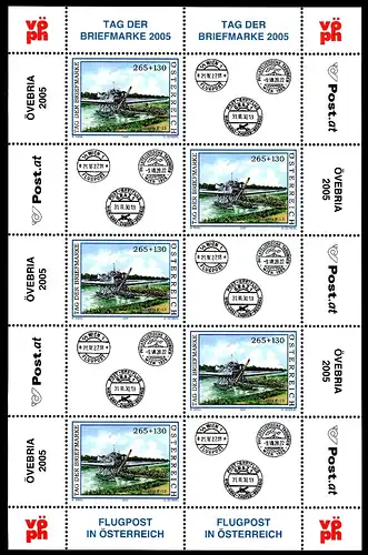 Österreich Kleinbogen 2532 postfrisch #HU411