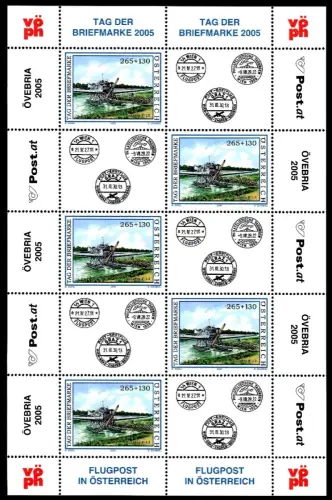 Österreich Kleinbogen 2532 postfrisch #HU411