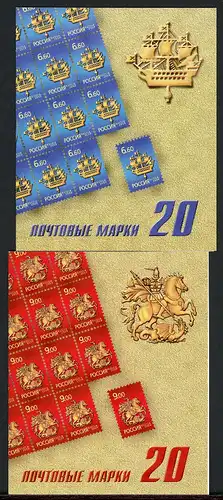 Russland 2 Markenheftchen mit 20x 1573-1574 postfrisch #HX120