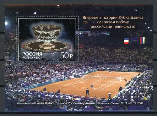 Russland Block 52 postfrisch Tennis #HX115