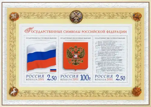 Russland Block 38 postfrisch im Folder #IX672