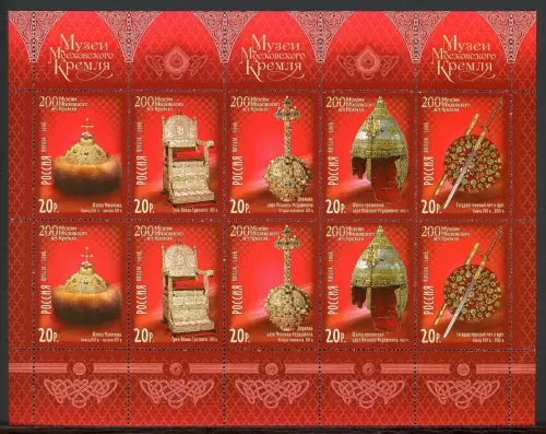 Russland Kleinbogen 1320-1324 postfrisch #JD457