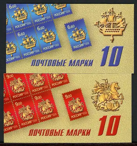 Russland 2 Markenheftchen mit 10x 1573-1574 postfrisch #HX119