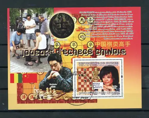 Guinea Block 1629 gestempelt Schach #GB223