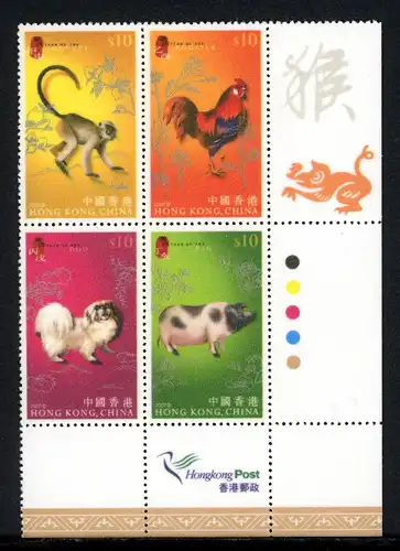 HongKong-China 4er Block Eckrand ur 1411-1414 postfrisch #HX200