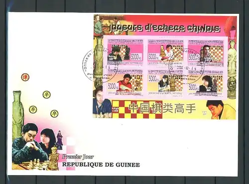 Guinea Kleinbogen 6151 -6156 Schach Ersttagesbrief/FDC #Scha5308