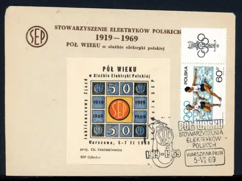 Polen Vignette auf Brief Einzelfrankatur #HX172