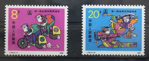 China Volksrepublik 2200-2201 postfrisch #UG060