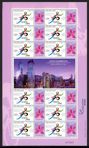 HongKong-China Kleinbogen 991 postfrisch Olympia 2008 Peking #IY097