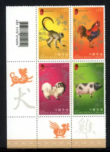 HongKong-China 4er Block Eckrand ul 1411-1414 postfrisch #HX197