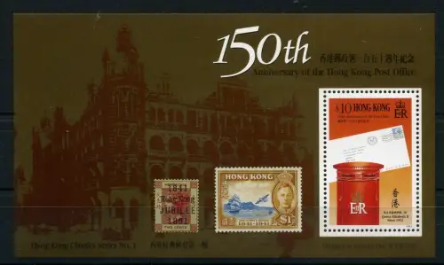 Hongkong Block 17 postfrisch Philatelie #IA098