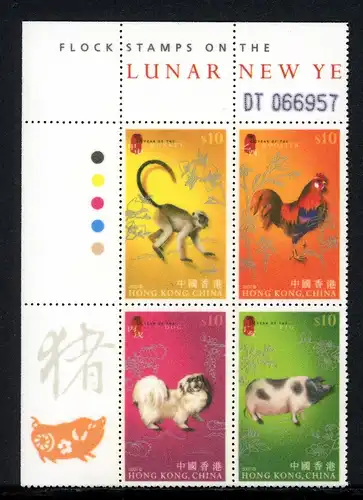 HongKong-China 4er Block Eckrand ol 1411-1414 postfrisch #HX198