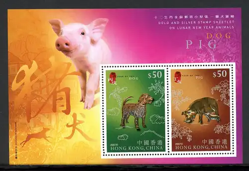HongKong-China Block 173 postfrisch Hund und Schwein #HX186