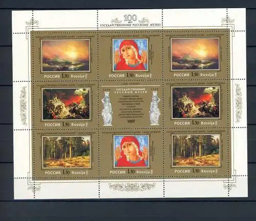 Russland Kleinbogen 651-54 postfrisch Kunst Museum #IY104