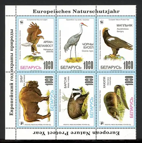 Weißrussland 6 Vignetten Europäisches Naturschutzjahr #HU149