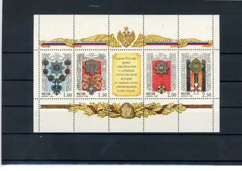 Russland Kleinbogen 678-81 postfrisch Orden #HX223