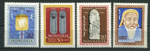 Mongolei 309-312 postfrisch Volkskunst #HX233