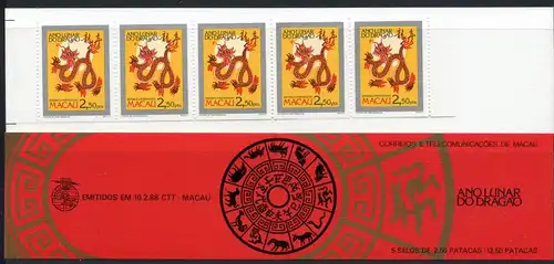 Macau Markenheftchen mit 5x 588 C postfrisch #HX255