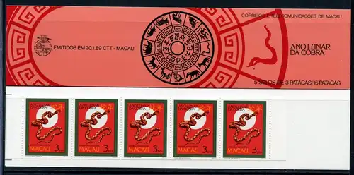 Macau Markenheftchen mit 5x 611 C postfrisch #HX257