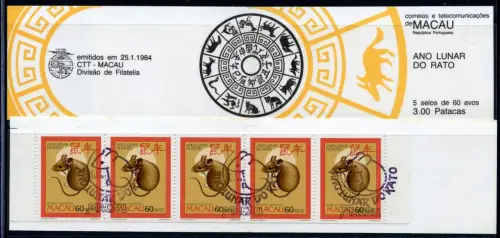 Macau Markenheftchen mit 5x 513 C gestempelt Jahr der Ratte #HX256