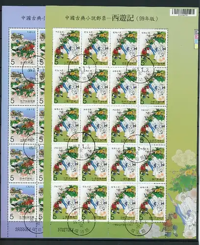 Taiwan Kleinbogensatz 3508-3511 gestempelt Schach #Scha5353